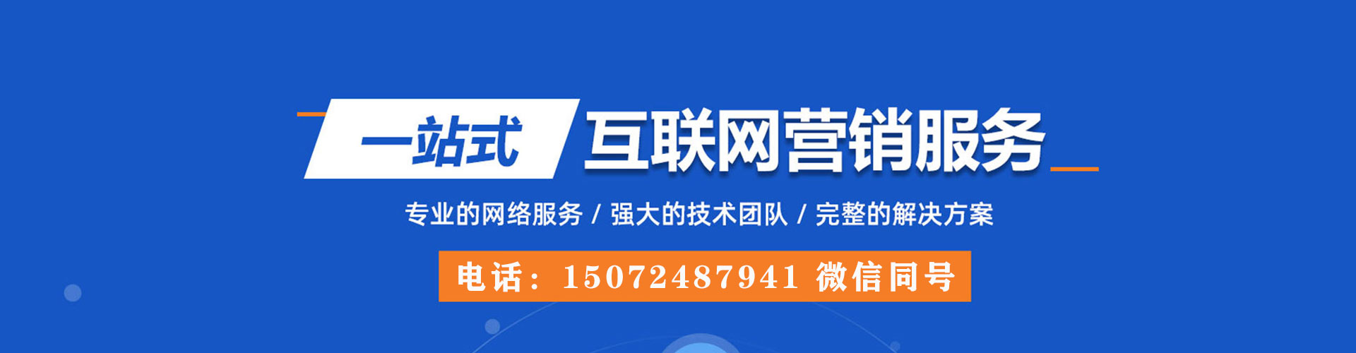 蠡县推广开户